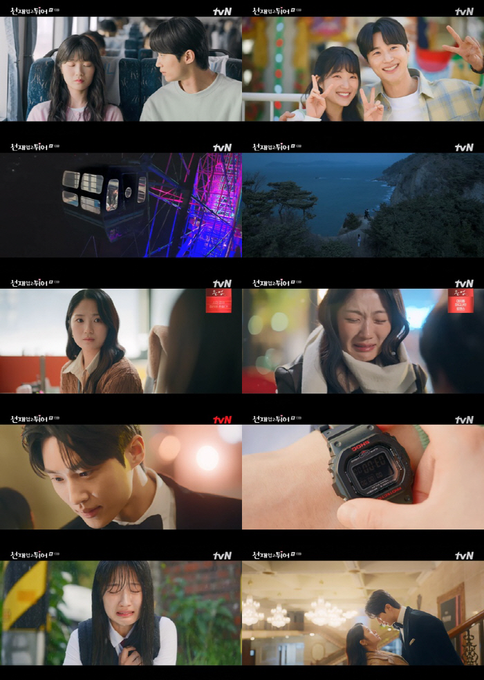 [종합] 김혜윤, 변우석 죽음에 충격 '오열'→관계 리셋…접점 '0'에도…