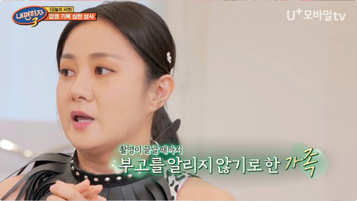 박나래, 개그맨 비애 토로 "조부상 듣고도 촬영, 내 모습 너무 싫어"(…