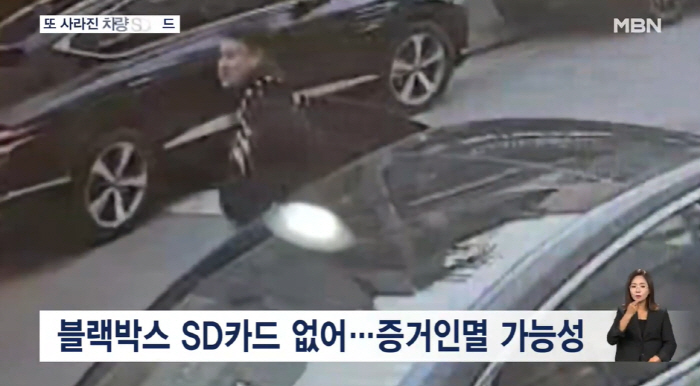 김호중, 또 다른 차 블랙박스도 증발..경찰 "추가 증거인멸 가능성"[S…