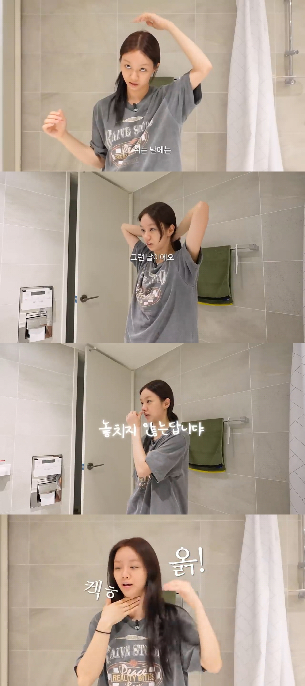 "제가 원래 쉬는 날엔 막 살거든요"…혜리, 팩 붙이고 '쿨쿨' '★도 …