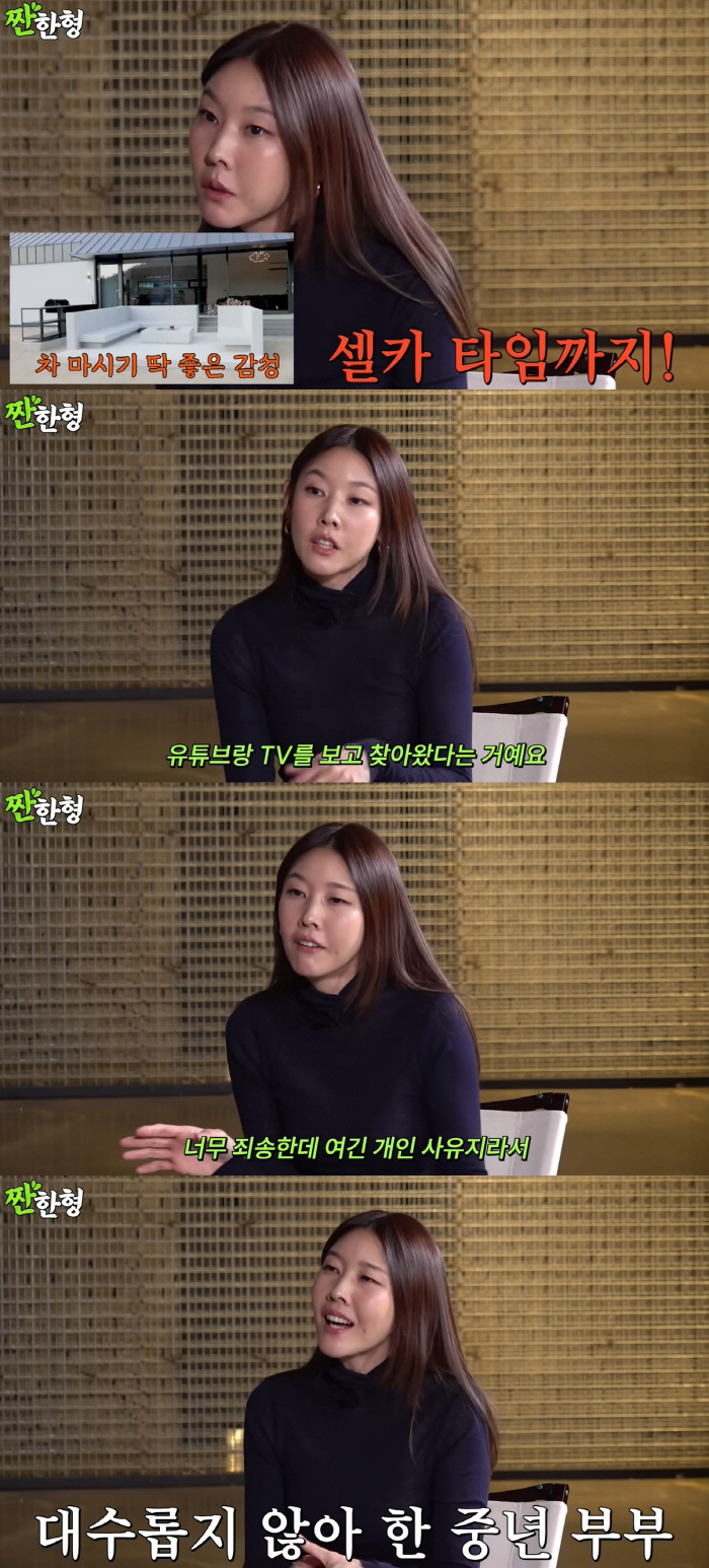 한혜진, 별장 무단 침입 피해에 결국.."외부인 못 오게 담장·대문 공사…
