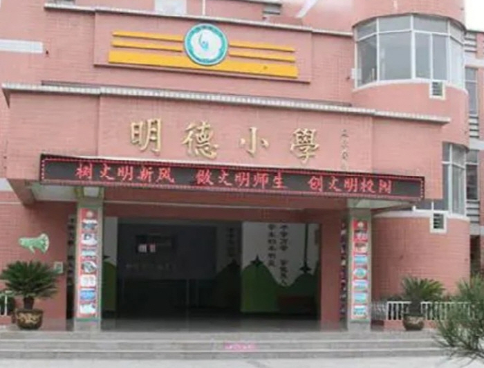 中 초등학교서 40대 여성 흉기 휘둘러 2명 사망·10명 부상