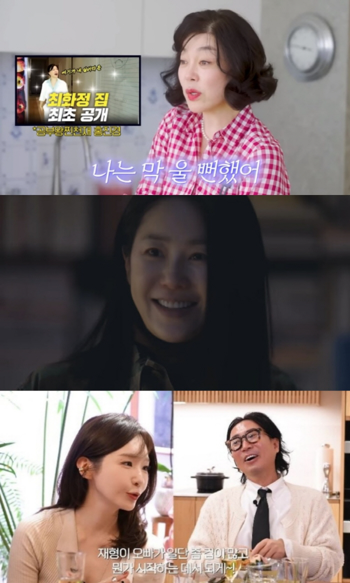 [SC초점] "너도 와, 유튜브로!" 고현정X최화정X정재형 유튜브 개설에…
