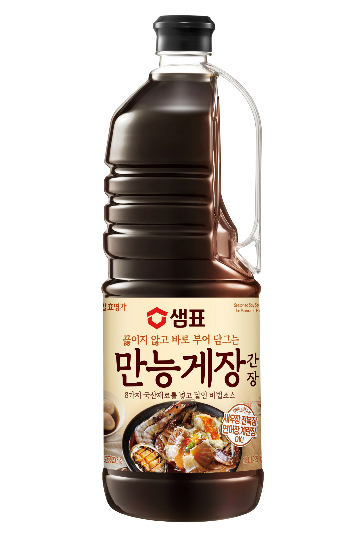 샘표, 손쉽게 간장게장을 만들 수 있는 '만능게장간장' 출시