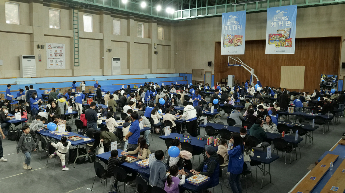국내 최대 규모의 야외 보드게임 축제 '파주 슈필 2024', 25~26…