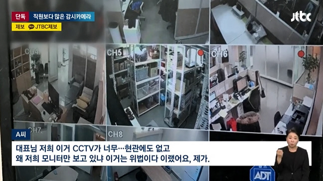 [SC초점]"개밥 그릇 핥아"…'개통령' 강형욱, 충격적 폭로에도 침묵 …