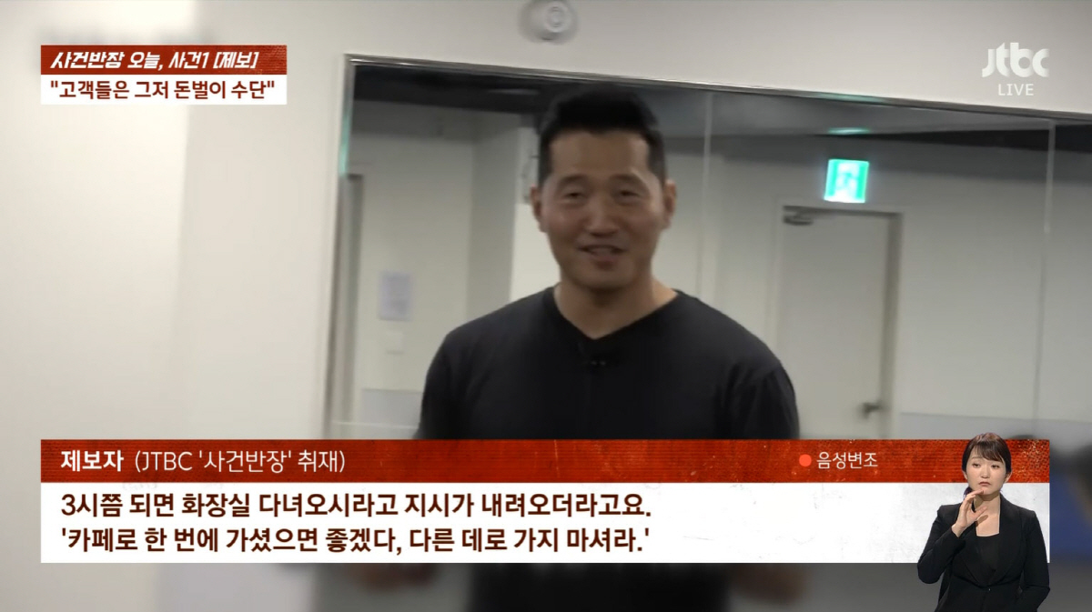 [SC초점]"개밥 그릇 핥아"…'개통령' 강형욱, 충격적 폭로에도 침묵 …