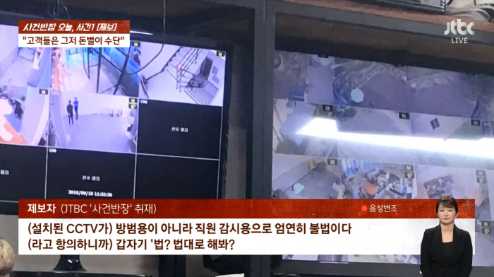 [SC초점]"개밥 그릇 핥아"…'개통령' 강형욱, 충격적 폭로에도 침묵 …