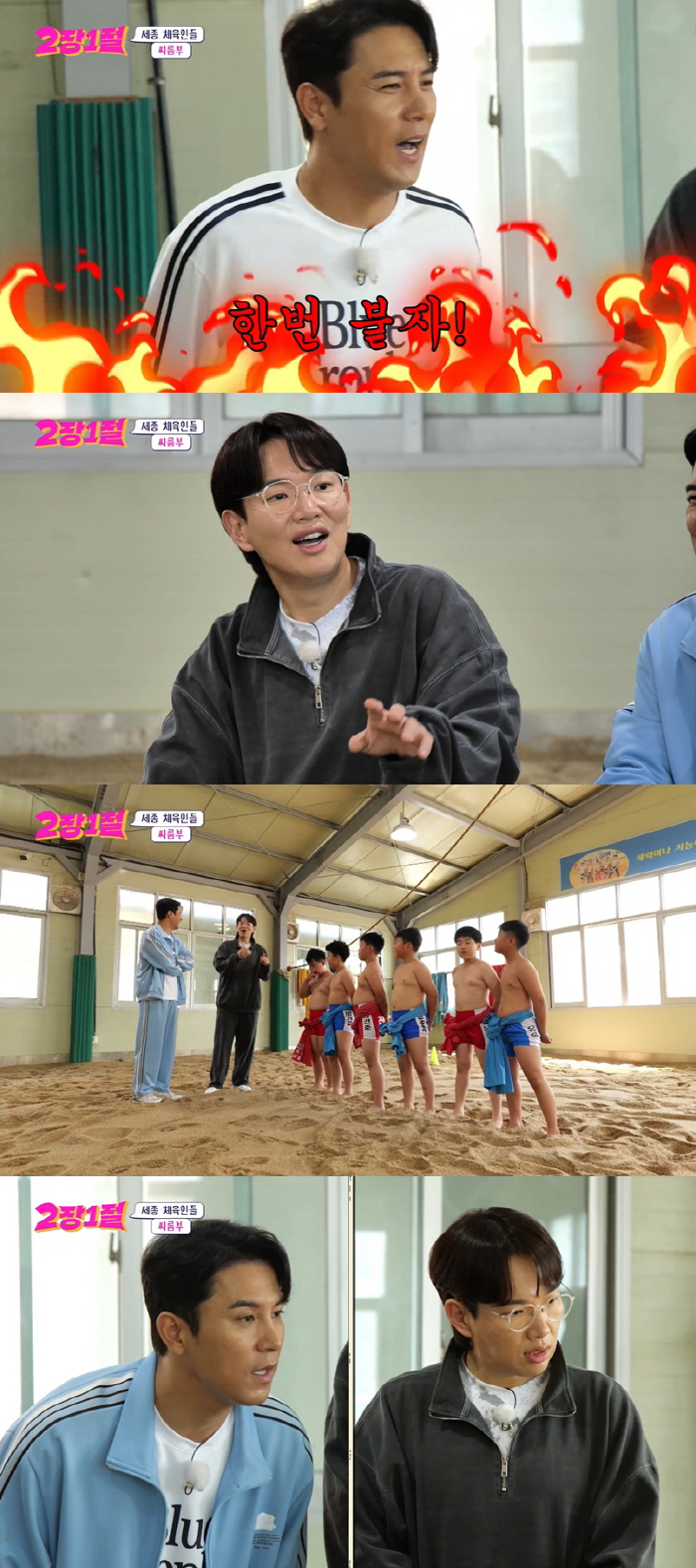 '156㎝·76kg' 장성규, '포스트 강호동'이었네…초등학교 시절 공개…