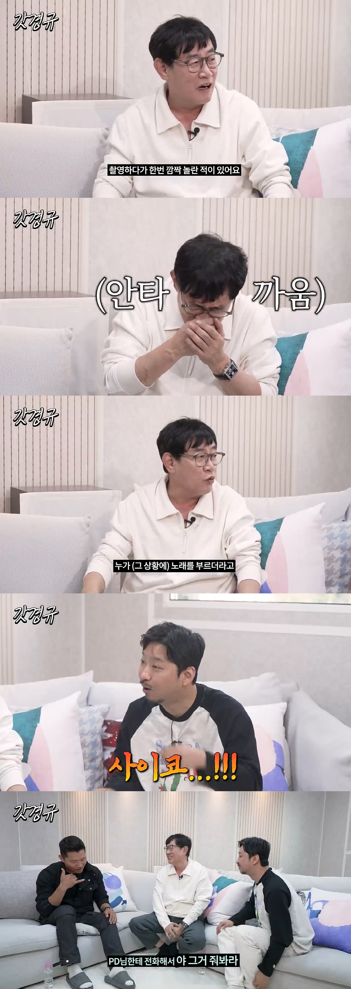 [SC이슈] 강형욱, '이경규 유튜브' 증언 뒤늦게 논란…"개 붙들고 우…