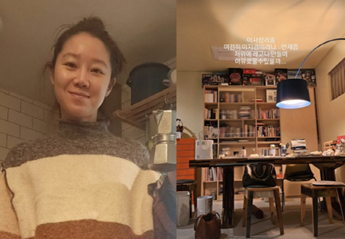 공효진, 군복무 '♥케빈오' 없이 막막한 이사 준비 "여전히 이지경이라니…