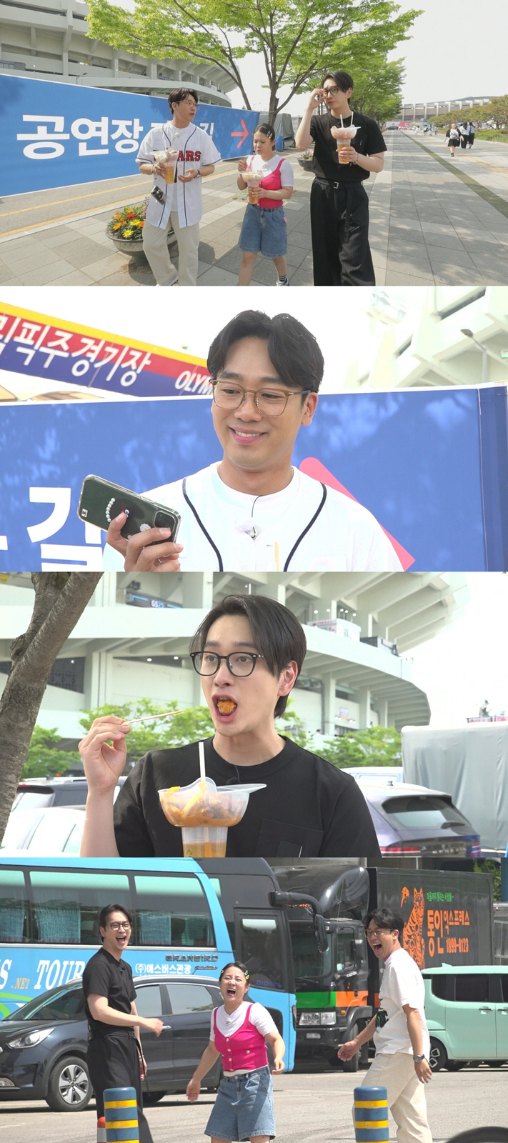 김남희, '패대기 시구' 논란 비하인드 "전날 급성 요추염으로 응급실 실…