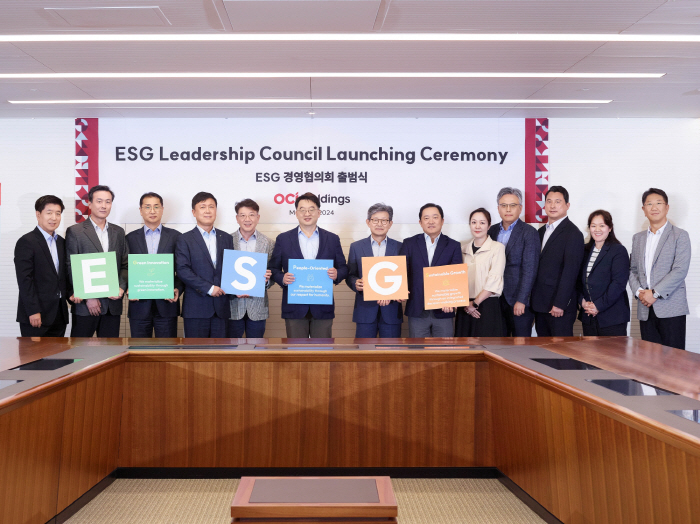 OCI홀딩스, OCI ESG 경영협의회 출범…주요 계열사 경영진 총 16…