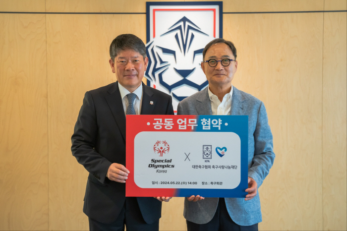 스페셜올림픽코리아, 대한축구협회 축구사랑나눔재단과 업무 협약 체결