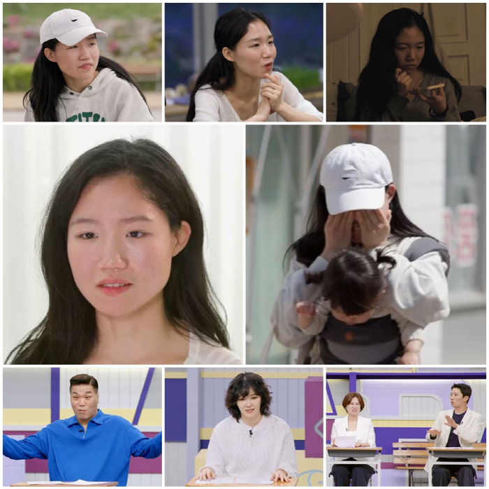 "내가 잘못들은거지?"…이세빈, 부담스럽다며 떠난 아이아빠 "아직도 좋아…