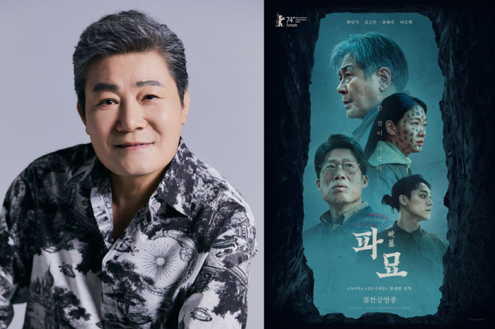 한국인 애창곡 1위는 '안동역에서', '밤양갱' 6위…영화는 '파묘'