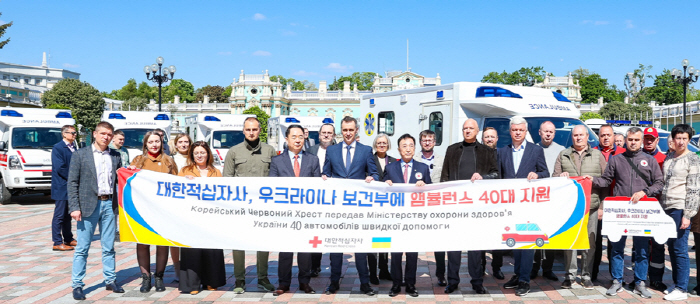 대한적십자사, 우크라이나에 긴급후송용 구급차 40대 지원