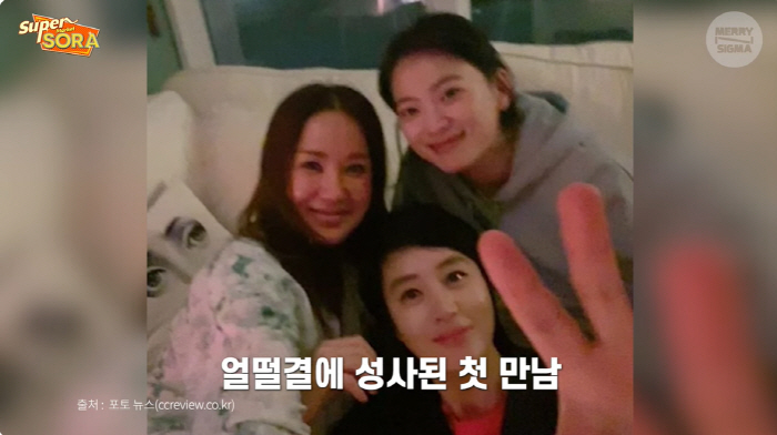 천우희 "김혜수와 '청룡영화상' 인연, 엄정화와 셋이 사모임"(슈퍼마?)…