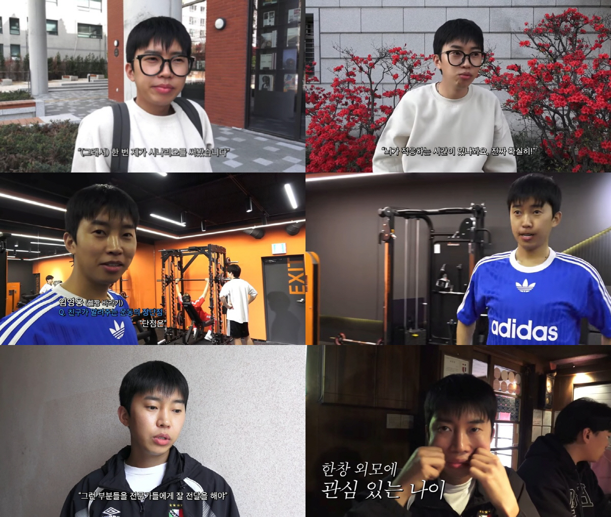 임영웅, 신곡 '온기' MV 시나리오 직접 작성에 연기 연습까지 매진 "…