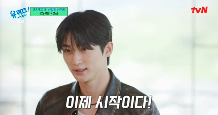 [SC리뷰] "트라우마의 연속"..변우석 지금의 '선재'를 만든 9년('…