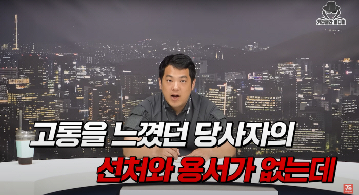 [SC이슈]"김호중, 깡패라 으스대며 무차별 폭행" 학폭 의혹까지 터졌다