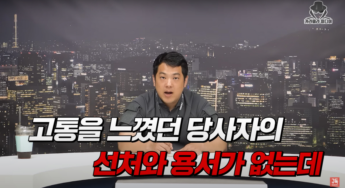 [SC이슈]"김호중, 깡패라 으스대며 무차별 폭행" 학폭 의혹까지 터졌다