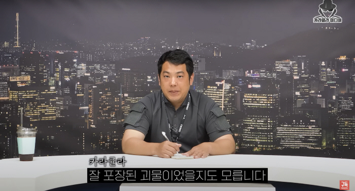 [SC이슈]"김호중, 깡패라 으스대며 무차별 폭행" 학폭 의혹까지 터졌다