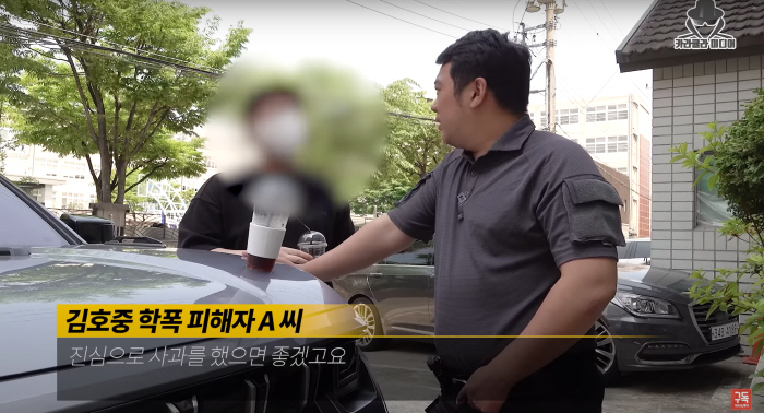 [SC이슈]"김호중, 깡패라 으스대며 무차별 폭행" 학폭 의혹까지 터졌다