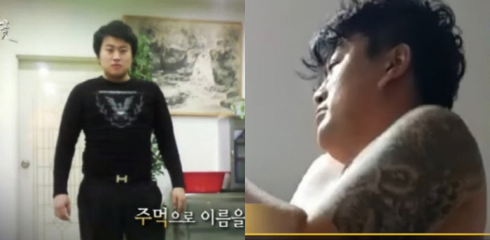 김호중, 학폭 의혹..“센 척하려 이레즈미..아무 사람 뺨 때려. 인성 …