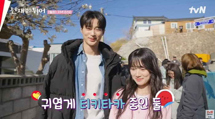 "5명 솔, 감당NO→키 큰 선재로 살아보고파" 변우석♥김혜윤, 귀여운 …
