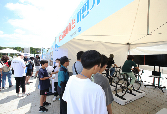 <경륜·경정> '제1회 청소년 도박 문제 예방 주간 행사' 공동 개최
