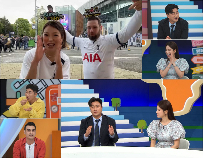 “영국이 가장 사랑하는 한국인은 BTS보다 손흥민일 것” (선 넘은 패밀…