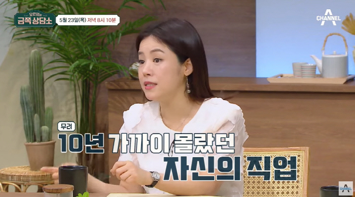 김민희, 과거 '아역배우 잔혹사' 고백 "밤새 아무것도 못 먹고 촬영" …