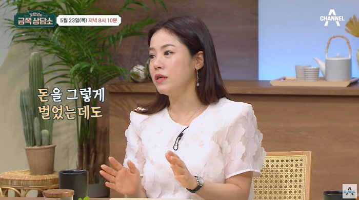 김민희, 과거 '아역배우 잔혹사' 고백 "밤새 아무것도 못 먹고 촬영" …