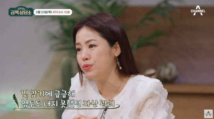 김민희, 과거 '아역배우 잔혹사' 고백 "밤새 아무것도 못 먹고 촬영" …