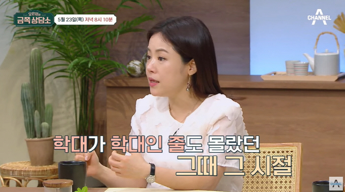 김민희, 과거 '아역배우 잔혹사' 고백 "밤새 아무것도 못 먹고 촬영" …