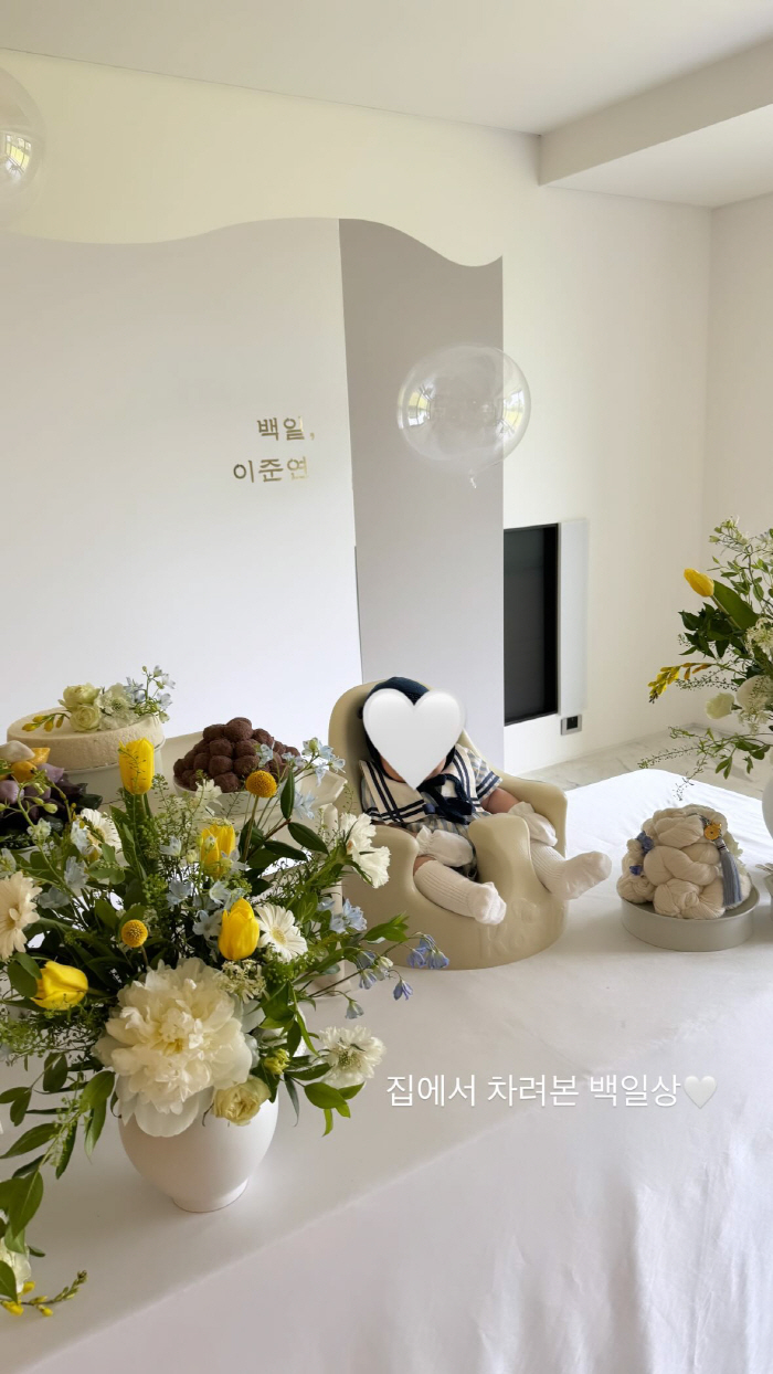손연재 "집에서 차려본 백일상"..子 이름도 공개 