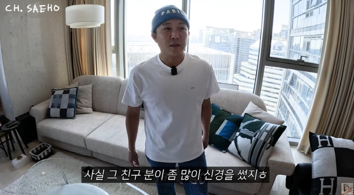 '10월 결혼' 조세호, 신혼집 첫 공개 "♥예신 위해 용산에 마련"