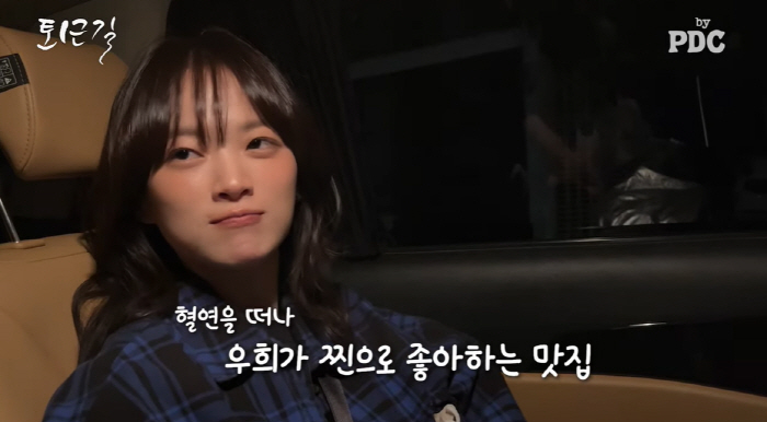 천우희, 유명 한정식집 딸이었네..으리으리한 3층 건물 "오빠가 대물림"…