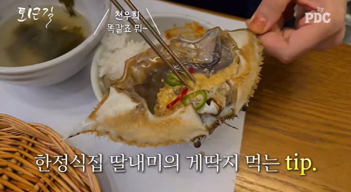 천우희, 유명 한정식집 딸이었네..으리으리한 3층 건물 "오빠가 대물림"…