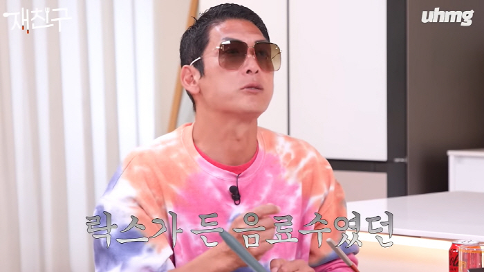 "락스 음료수 테러→누드 표지"..박준형 'god 안티팬' 만행→대굴욕 …