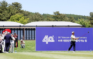 SKT-최경주 재단, 11년째 장학사업으로 학생 300명 후원