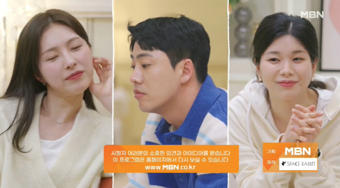 "자녀 1명 양육 중" '돌싱남녀' 정보공개방 첫 오픈→요동치는 마음? …