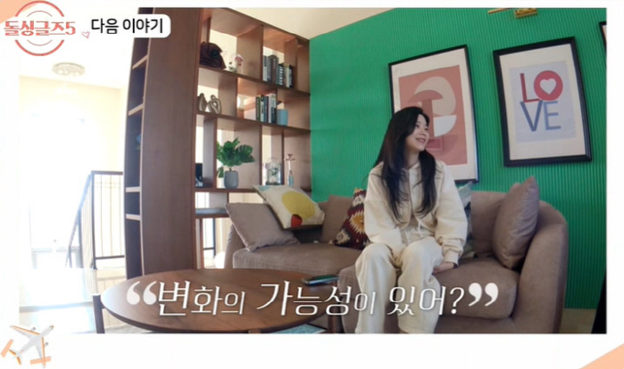 "자녀 1명 양육 중" '돌싱남녀' 정보공개방 첫 오픈→요동치는 마음? …