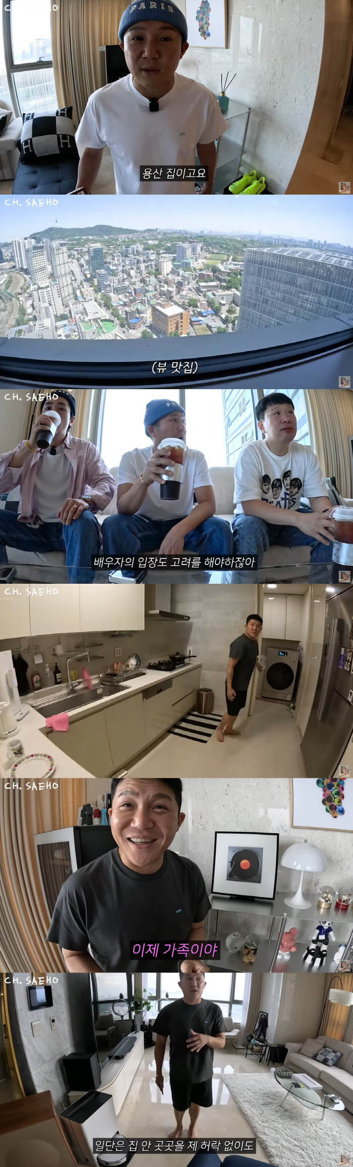 '10월 결혼' 조세호, '남산뷰' 용산 신혼집 최초 공개 "♥9세 연하…