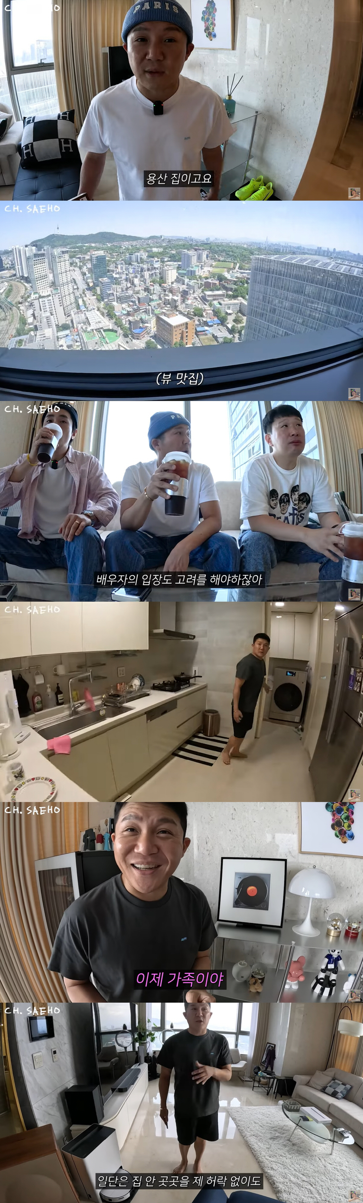 '10월 결혼' 조세호, '남산뷰' 용산 신혼집 최초 공개 "♥9세 연하…