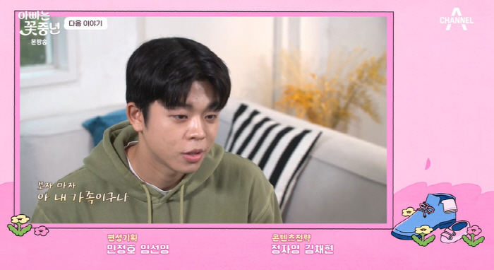 '김구라 아들' 그리 "새엄마 보자마자 내 가족이라고 생각..호칭은 누나…