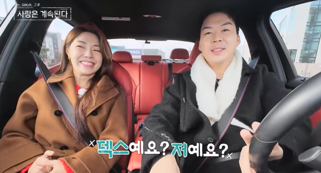 [SC리뷰]6기 영수 갈팡지팡에 여자들 인내심 바닥…결국 긴급논의('나솔…