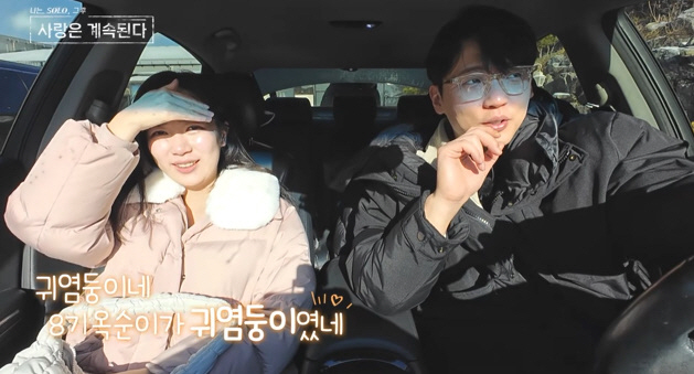 [SC리뷰]6기 영수 갈팡지팡에 여자들 인내심 바닥…결국 긴급논의('나솔…