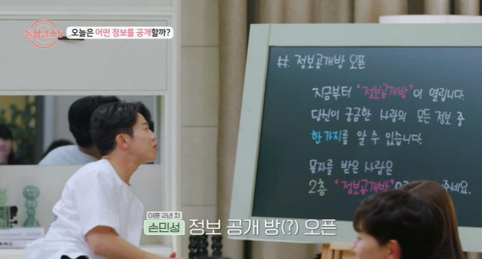 [SC리뷰]아직 자녀 유무도 모르는데…벌써 신경전, 역시 MZ 돌싱 다르…